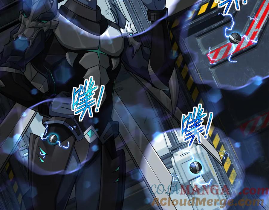 《超神机械师》270 灰烬 第85页
