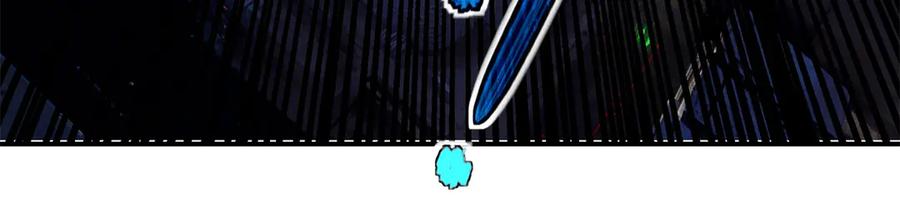 《超神机械师》270 灰烬 第99页