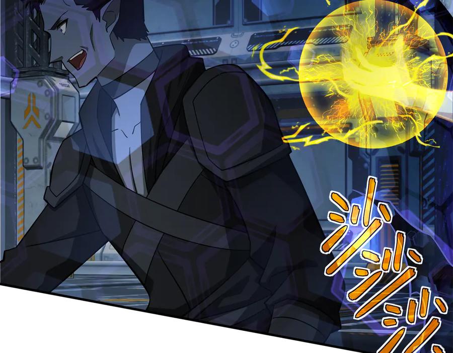 《超神机械师》270 灰烬 第64页