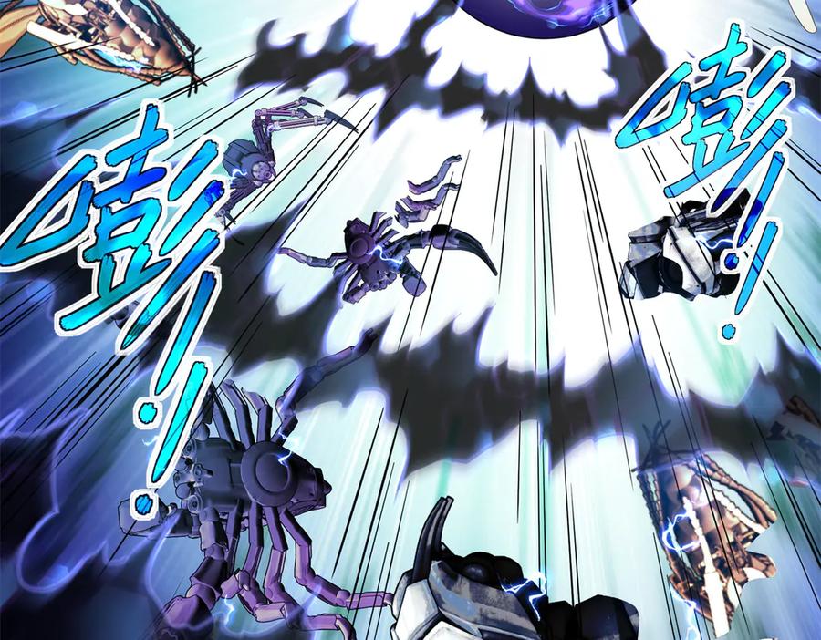 《超神机械师》270 灰烬 第46页