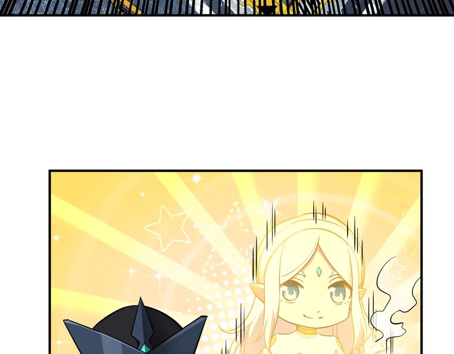 《超神机械师》270 灰烬 第68页