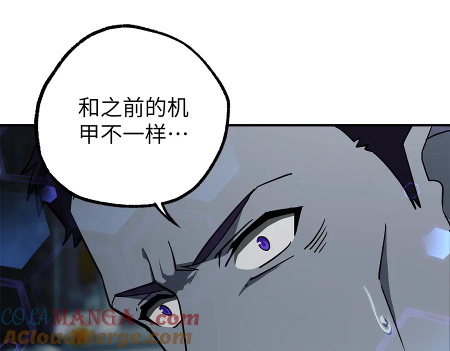 《超神机械师》270 灰烬 第61页