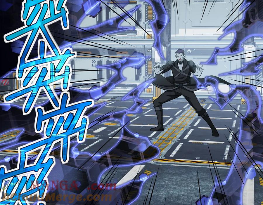 《超神机械师》270 灰烬 第25页