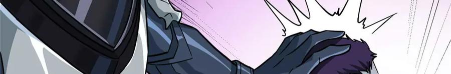 超神机械师 271 投诚的缘由 第17页