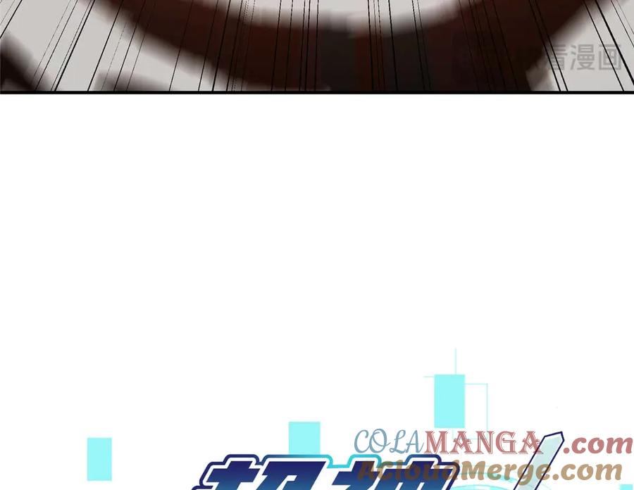 超神机械师 271 投诚的缘由 第24页