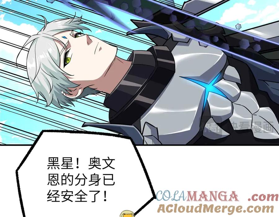 超神机械师 271 投诚的缘由 第64页