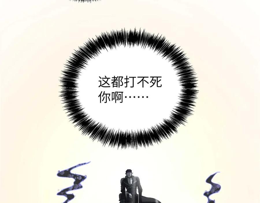 超神机械师 271 投诚的缘由 第47页