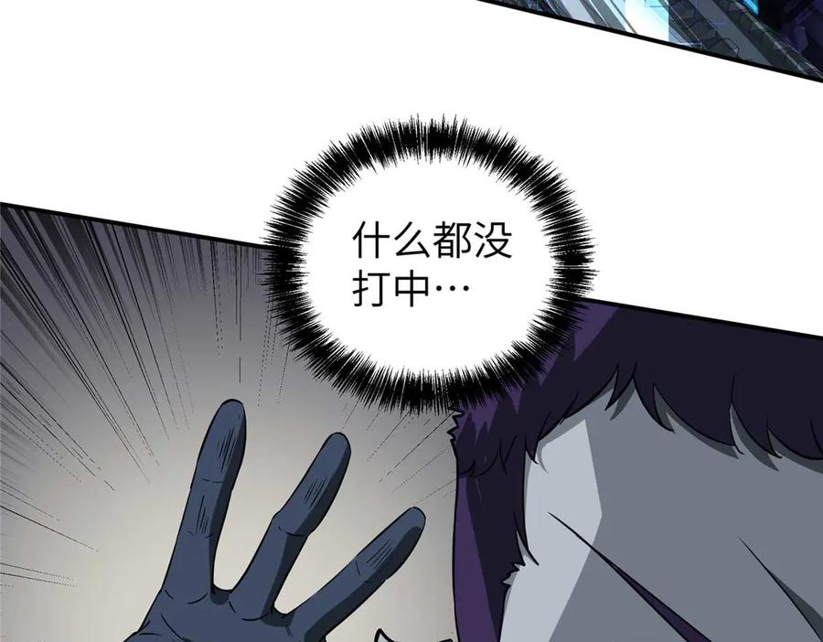 超神机械师 271 投诚的缘由 第13页