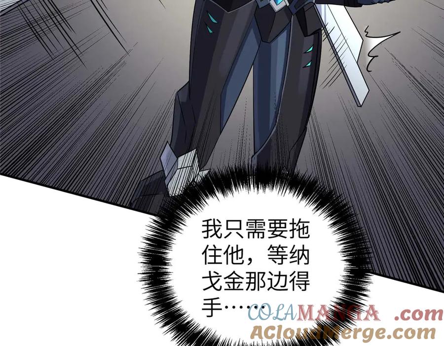 超神机械师 271 投诚的缘由 第56页