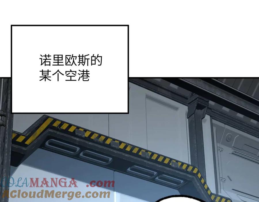 超神机械师 271 投诚的缘由 第120页