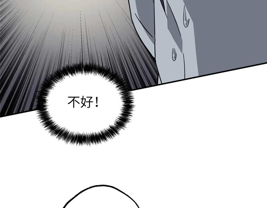 超神机械师 271 投诚的缘由 第15页