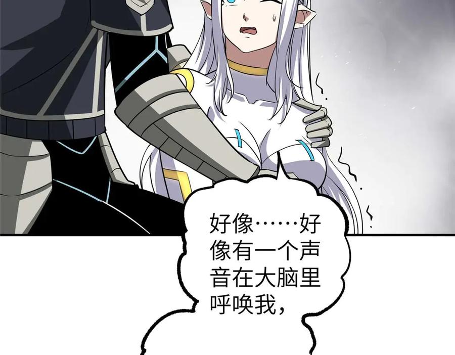 超神机械师 271 投诚的缘由 第115页