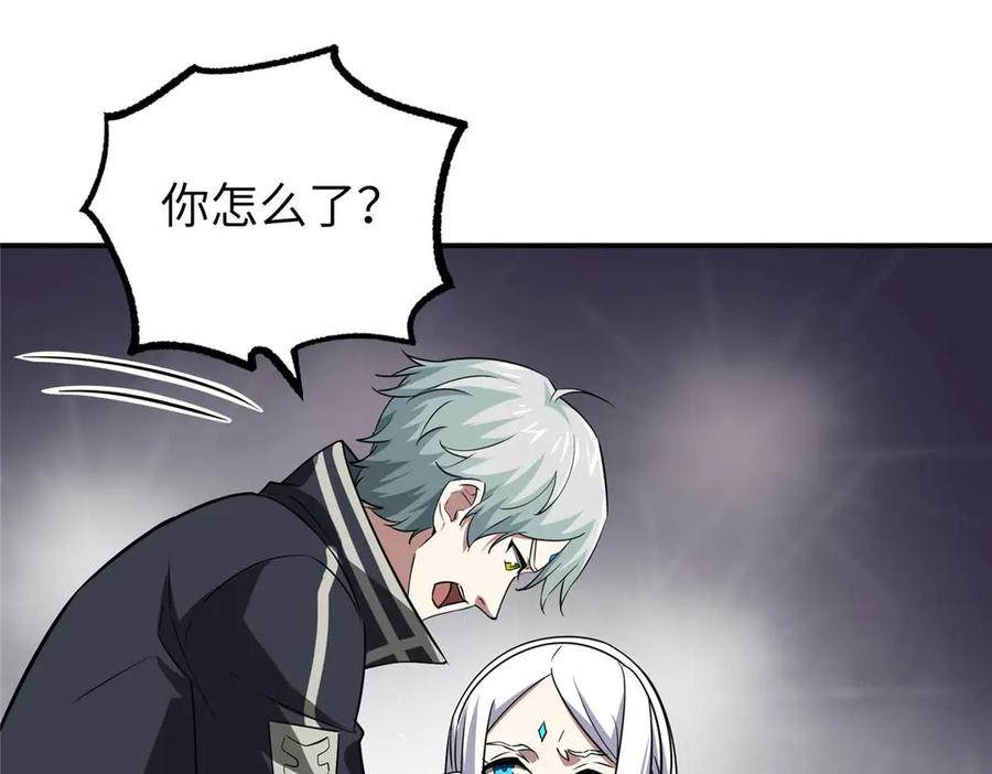 超神机械师 271 投诚的缘由 第114页