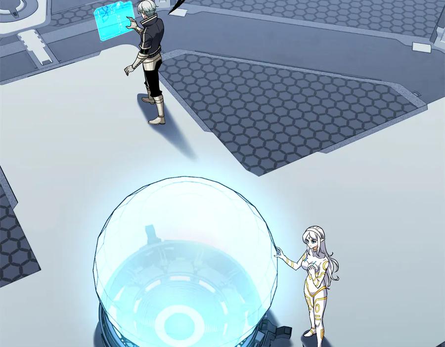《超神机械师》272 黑光潜伏者 第2页