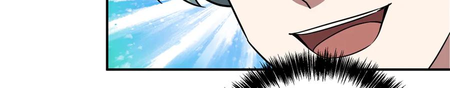 《超神机械师》272 黑光潜伏者 第48页