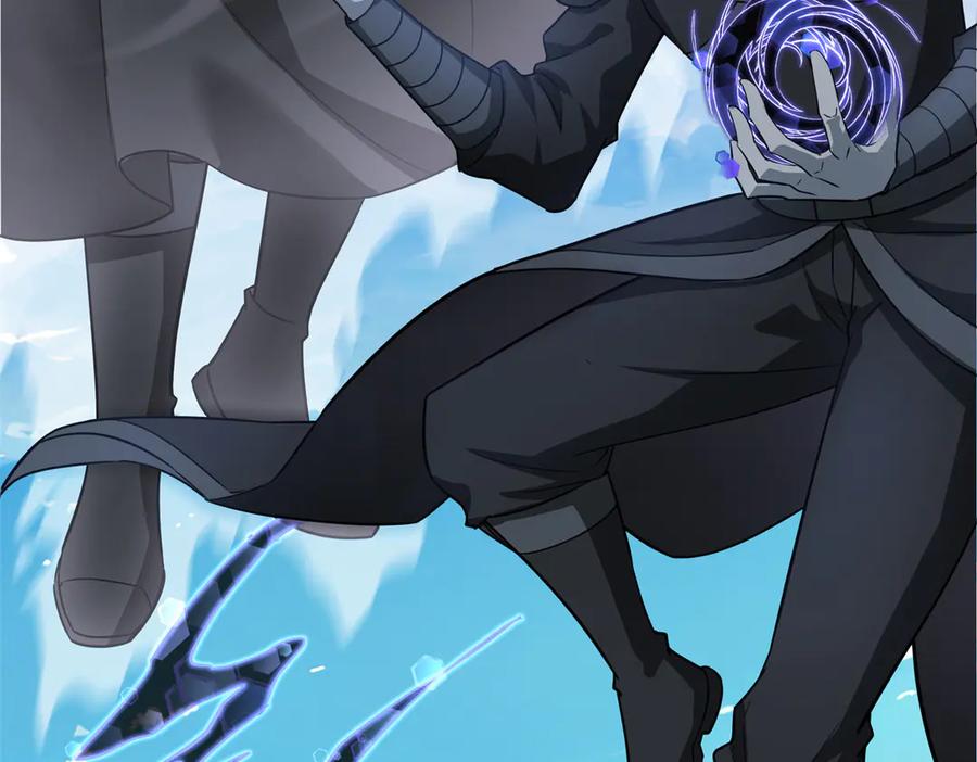 《超神机械师》272 黑光潜伏者 第118页
