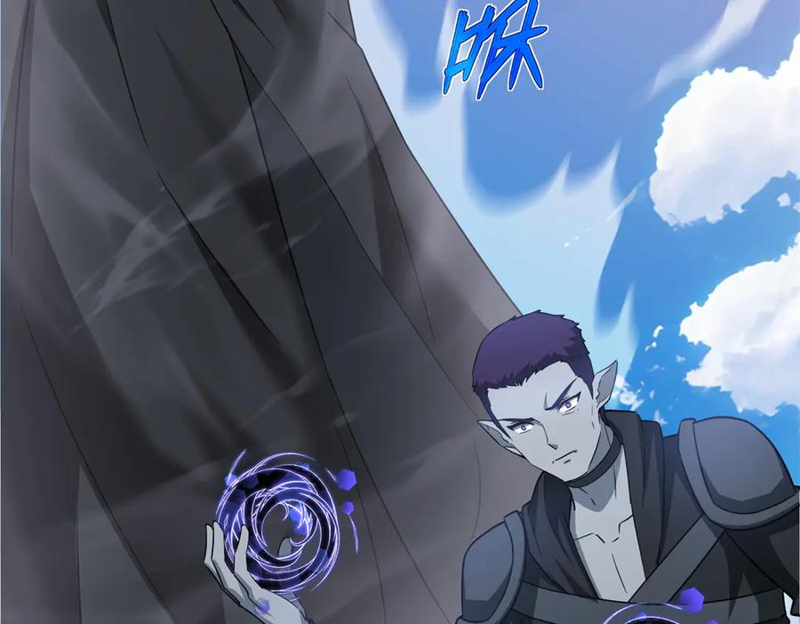 《超神机械师》272 黑光潜伏者 第116页