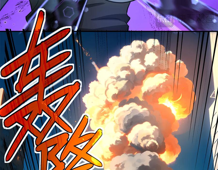《超神机械师》272 黑光潜伏者 第123页