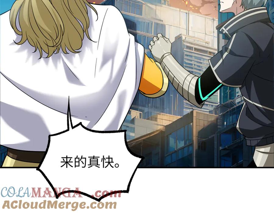 《超神机械师》272 黑光潜伏者 第113页