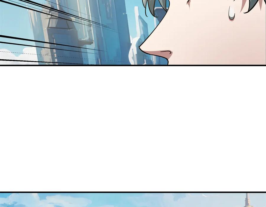 《超神机械师》272 黑光潜伏者 第110页