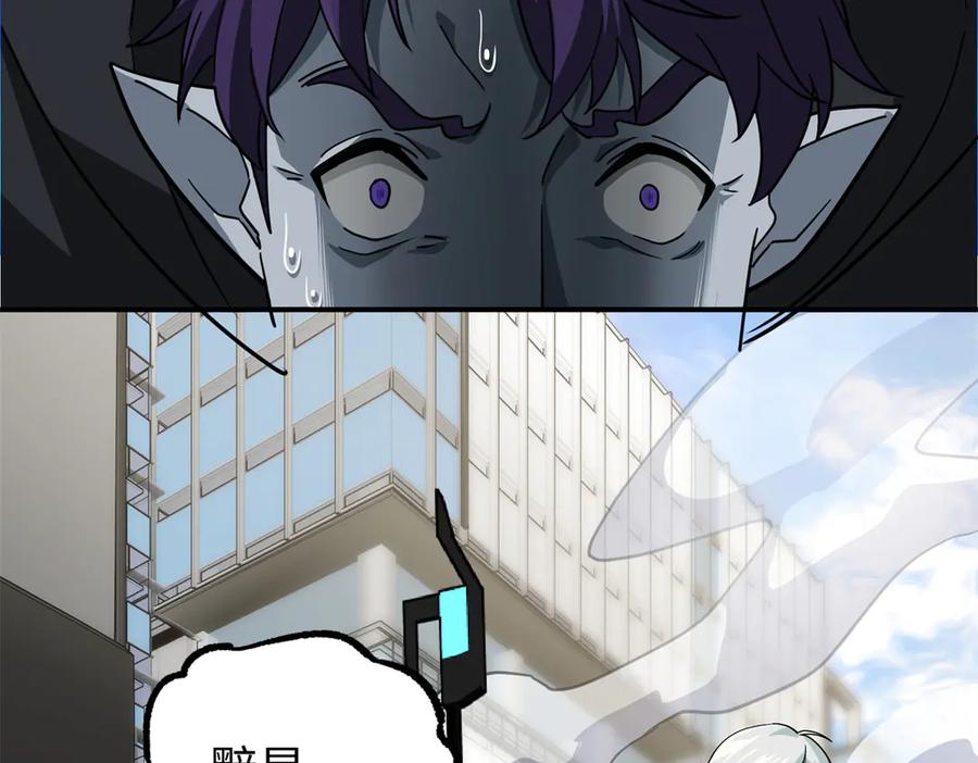 《超神机械师》273 诺里欧斯战役 第88页