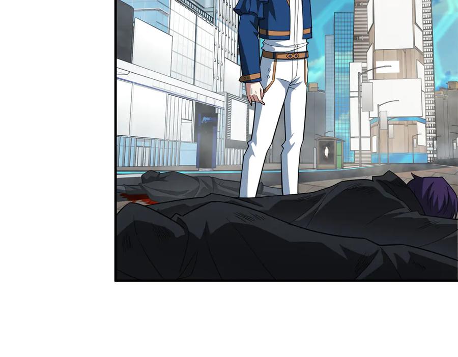 《超神机械师》273 诺里欧斯战役 第82页