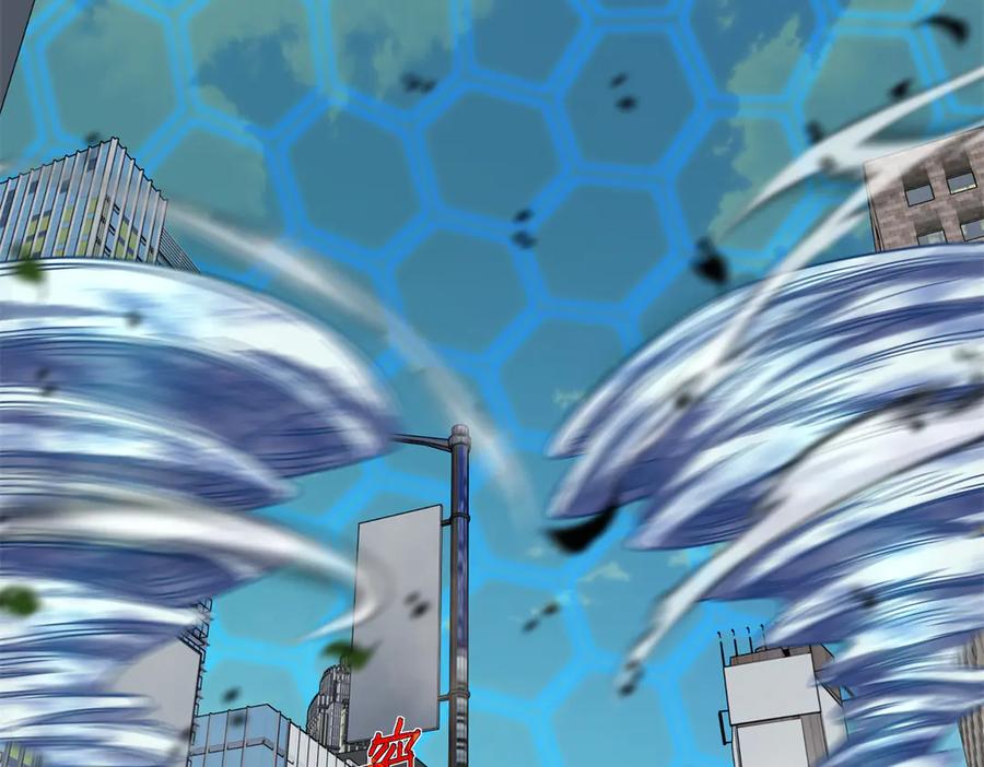 《超神机械师》273 诺里欧斯战役 第55页