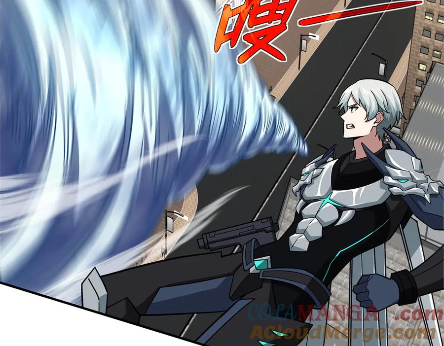 《超神机械师》273 诺里欧斯战役 第29页