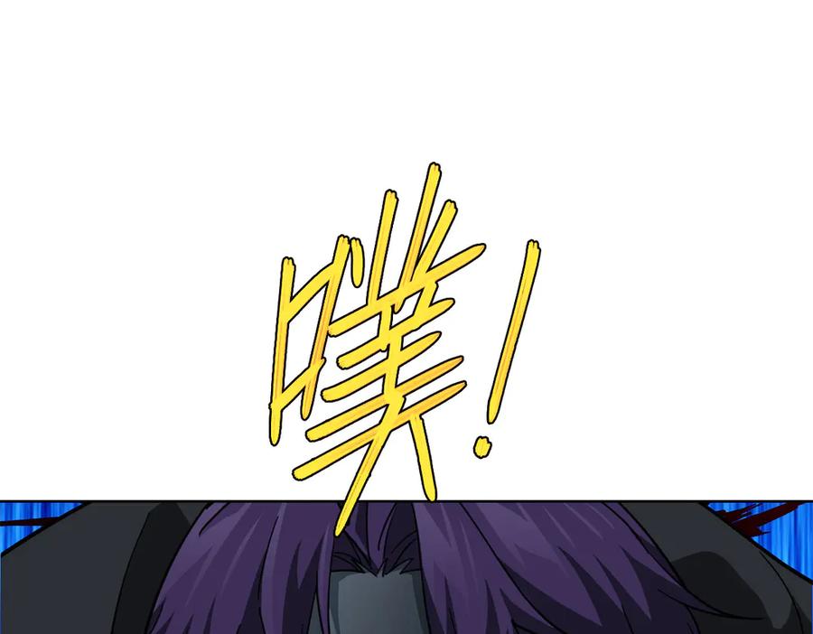 《超神机械师》273 诺里欧斯战役 第87页