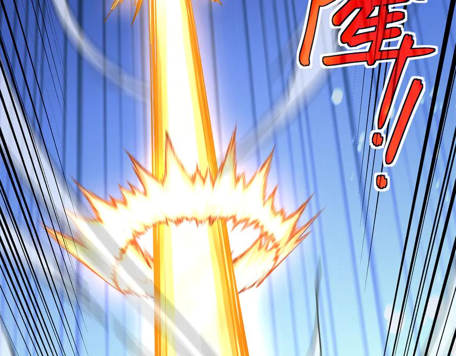 《超神机械师》273 诺里欧斯战役 第75页