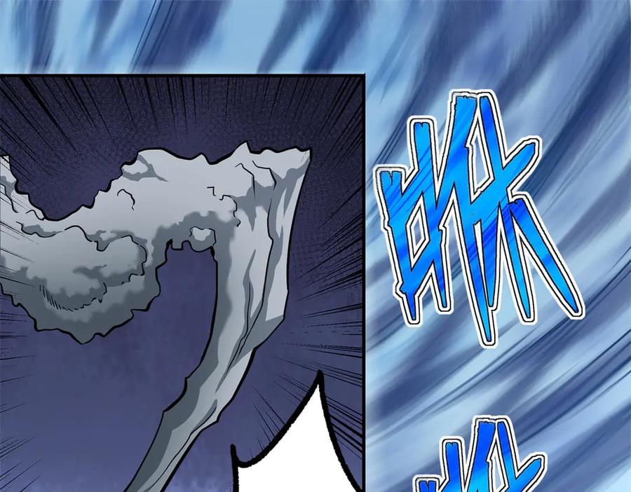 《超神机械师》273 诺里欧斯战役 第46页
