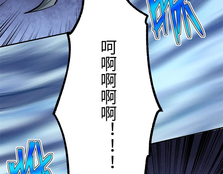 《超神机械师》273 诺里欧斯战役 第47页