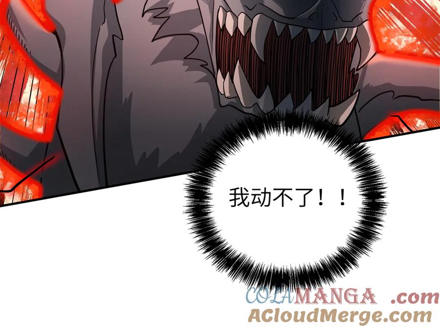 《超神机械师》273 诺里欧斯战役 第73页