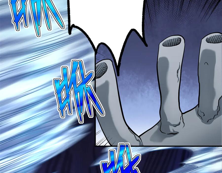 《超神机械师》273 诺里欧斯战役 第48页