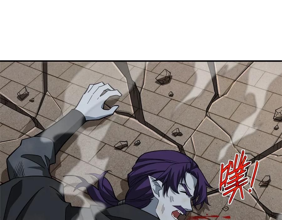 《超神机械师》273 诺里欧斯战役 第83页
