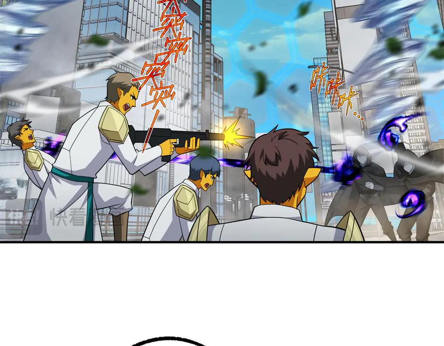 《超神机械师》273 诺里欧斯战役 第56页