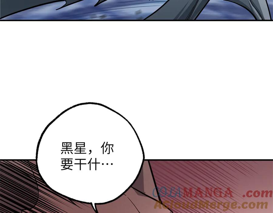 《超神机械师》273 诺里欧斯战役 第65页