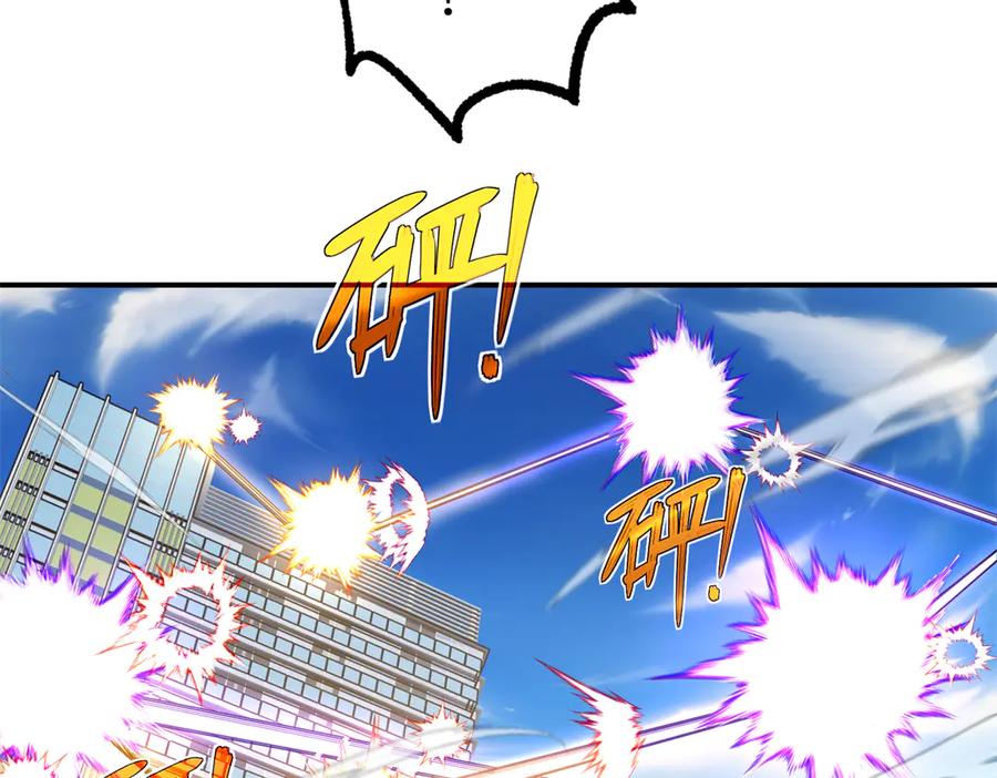 《超神机械师》273 诺里欧斯战役 第8页