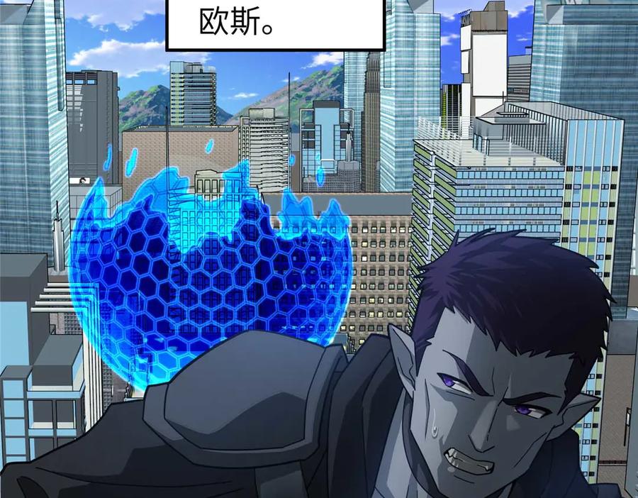 《超神机械师》274 影响与计划 第26页