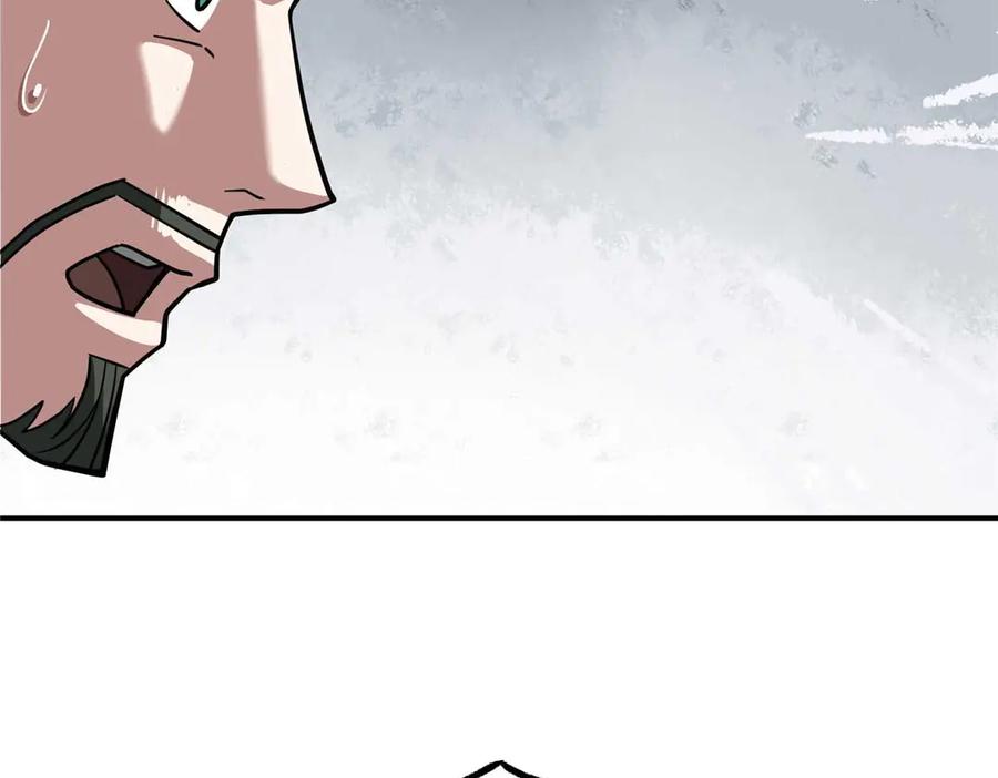 《超神机械师》274 影响与计划 第120页