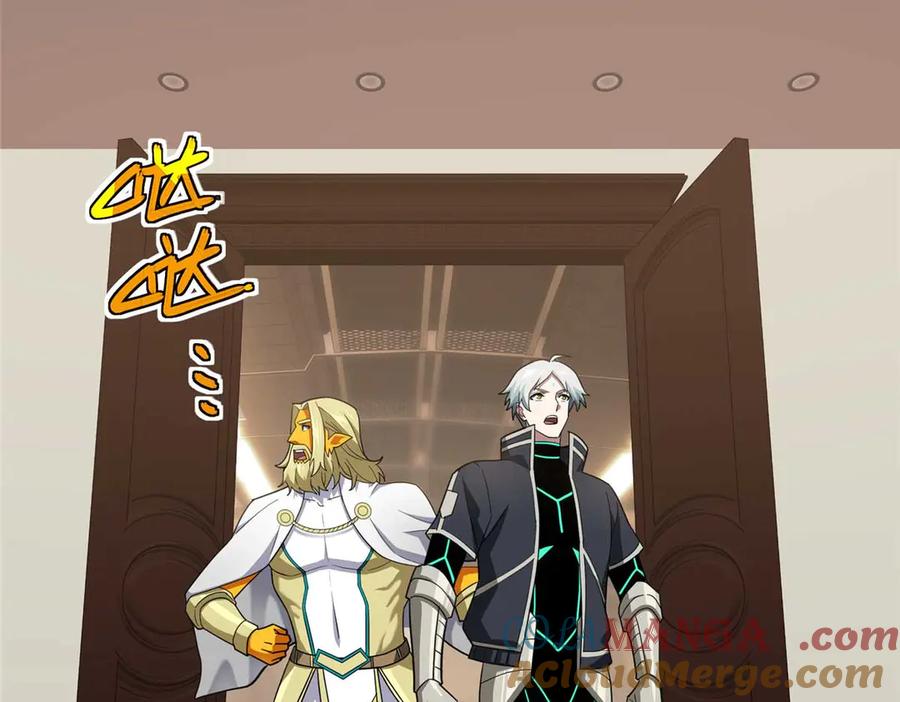 《超神机械师》274 影响与计划 第29页