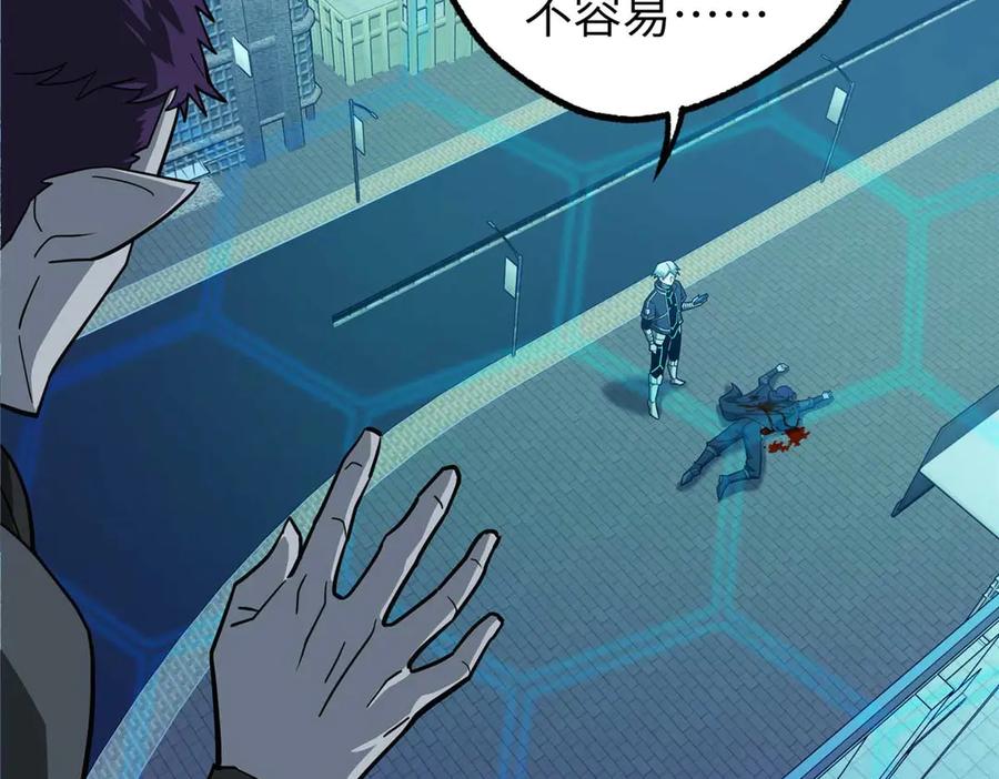 《超神机械师》274 影响与计划 第8页