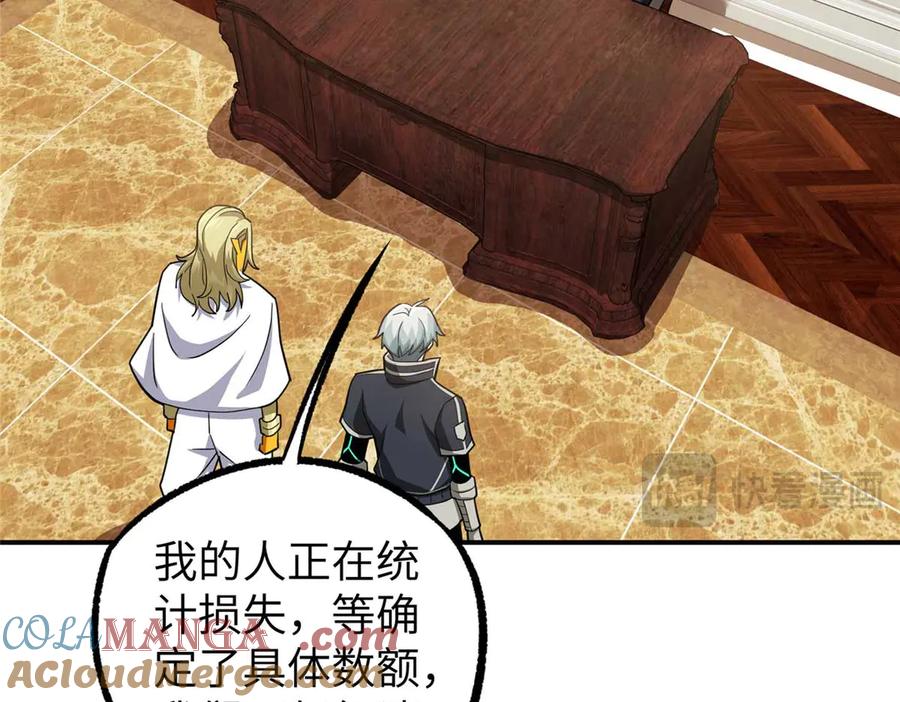 《超神机械师》274 影响与计划 第37页