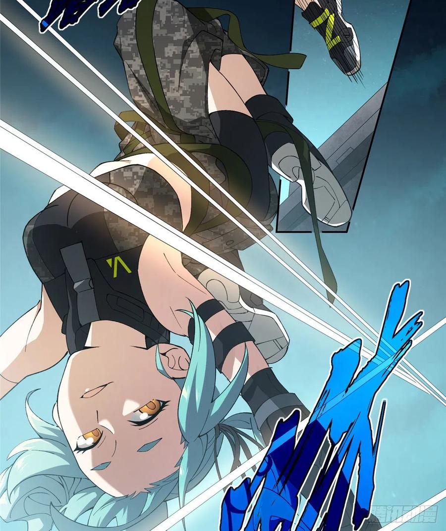 《超神机械师》黑蜘蛛之死？ 第24页