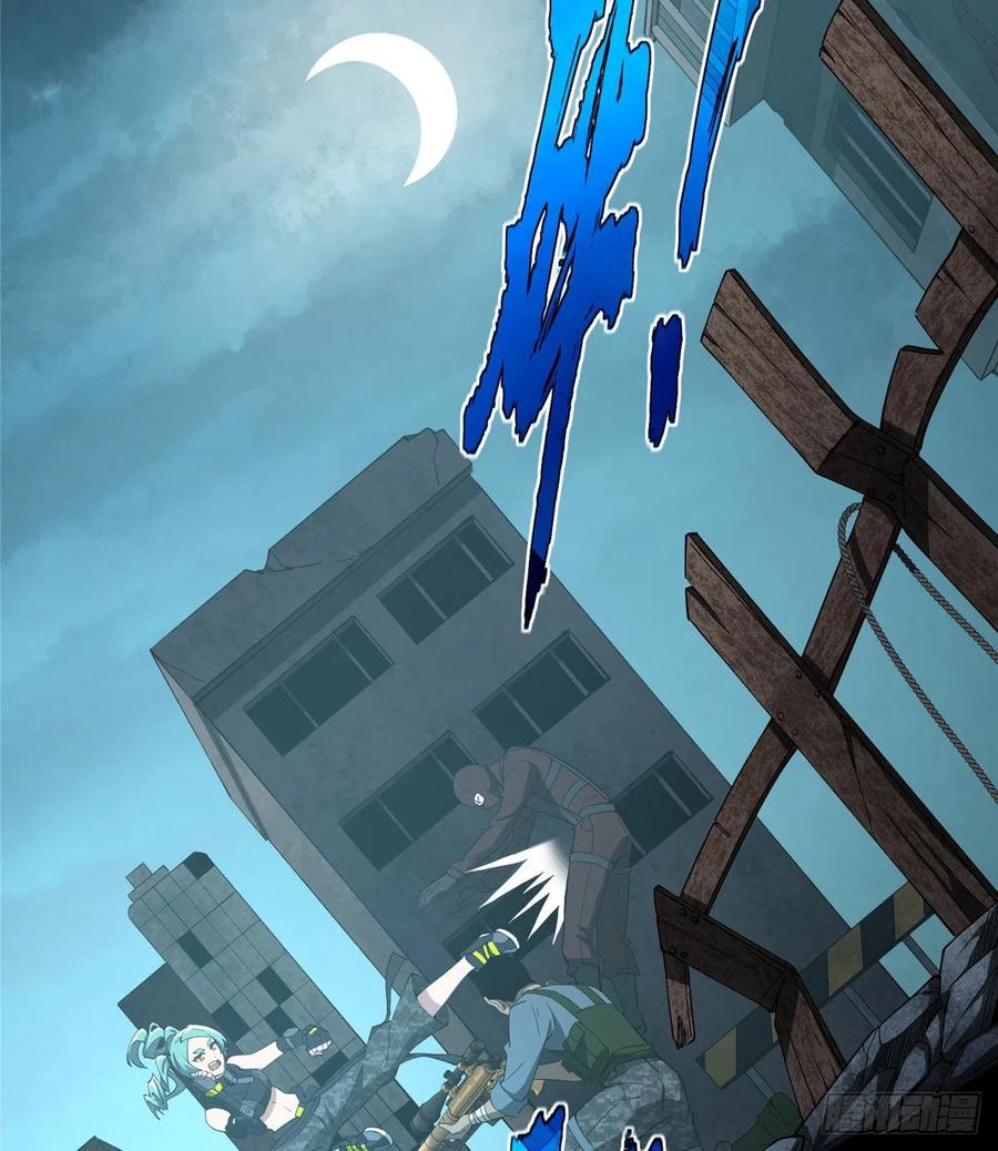 《超神机械师》黑蜘蛛之死？ 第3页