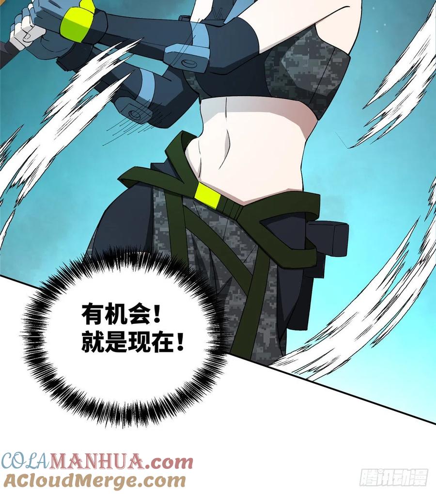 《超神机械师》黑蜘蛛之死？ 第31页