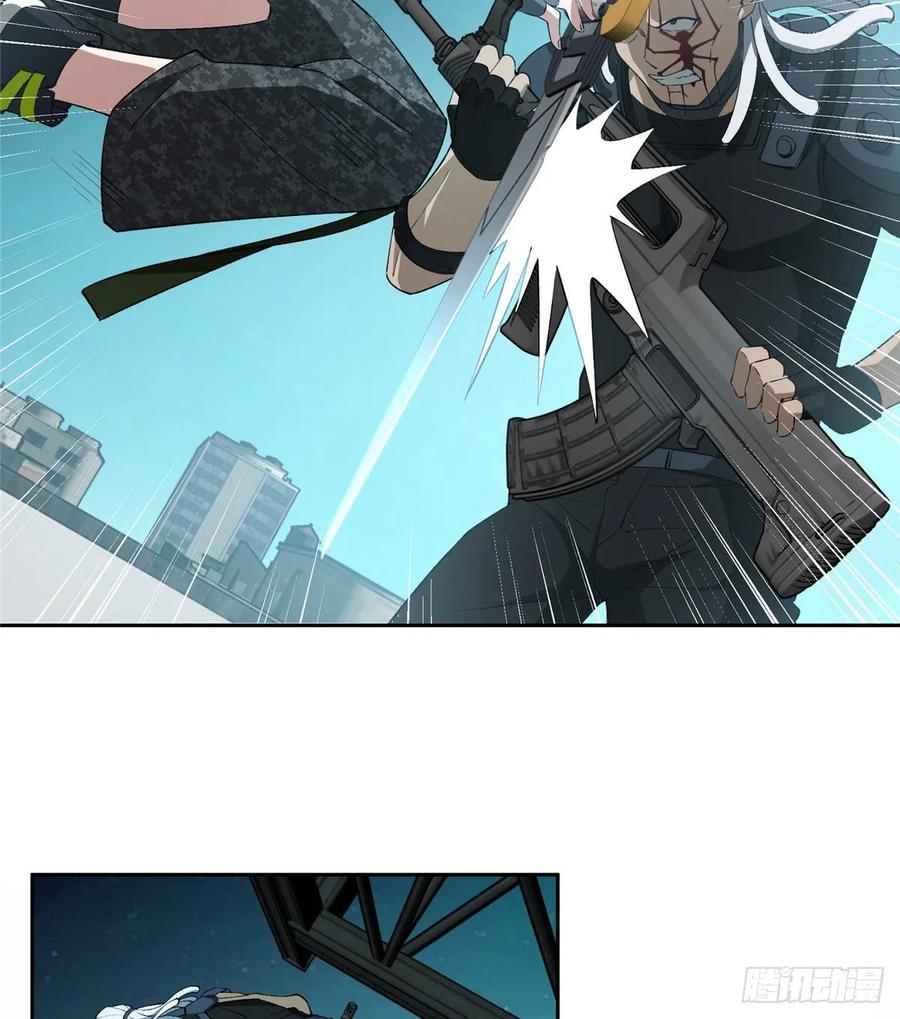 《超神机械师》黑蜘蛛之死？ 第29页