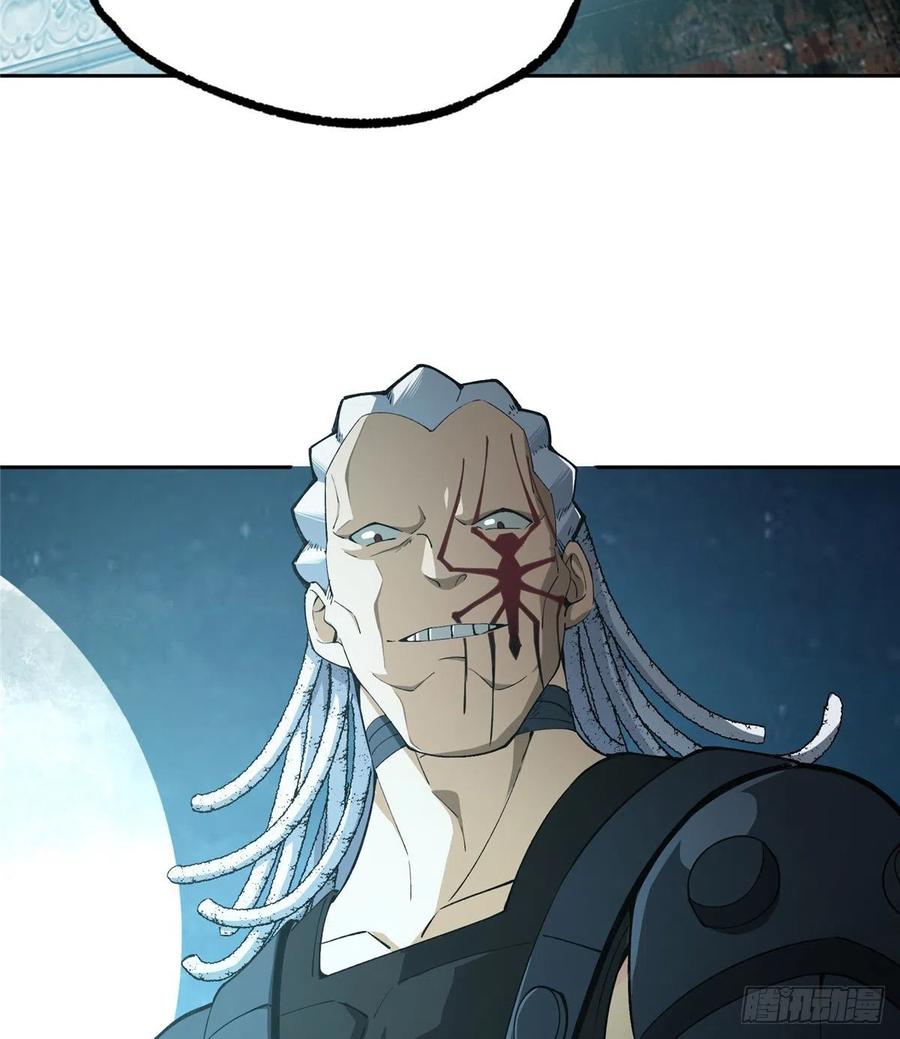 《超神机械师》黑蜘蛛之死？ 第6页