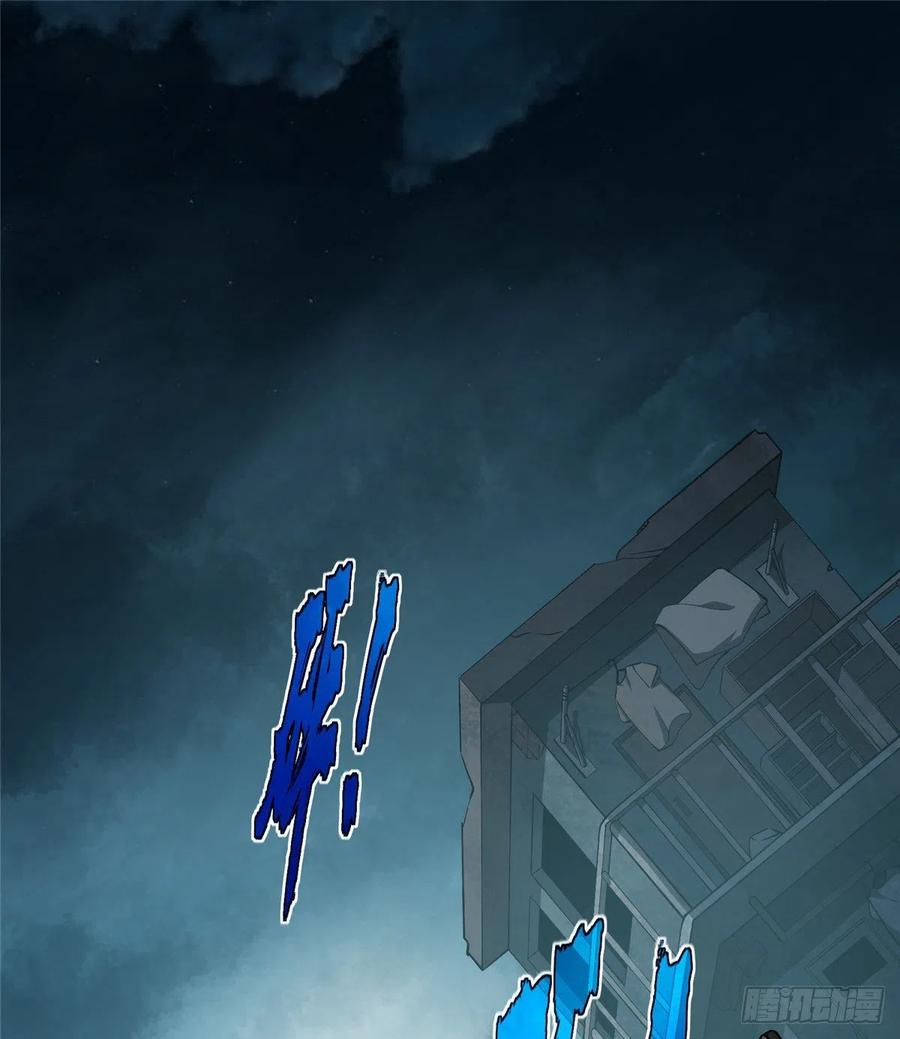 《超神机械师》黑蜘蛛之死？ 第2页
