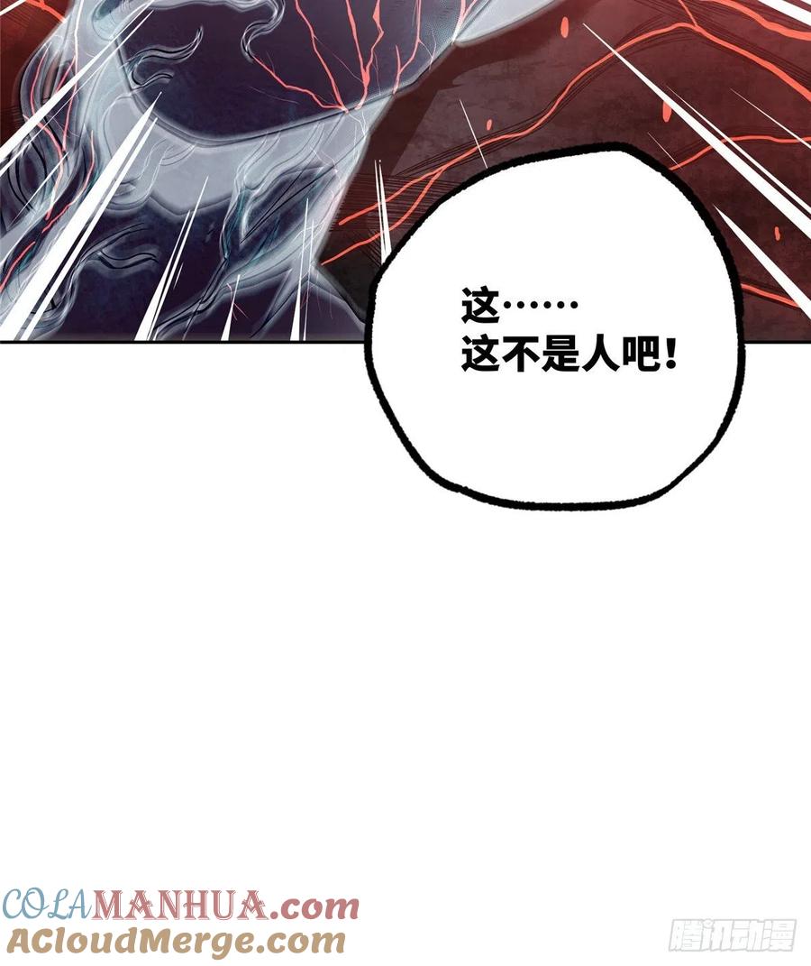《超神机械师》黑蜘蛛之死？ 第46页